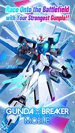 GUNDAM BREAKER